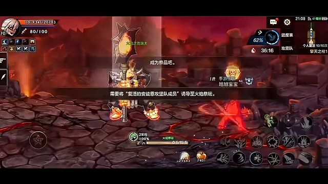 信不信他一个怒气比我觉醒都高