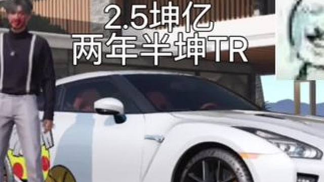 和粉丝玩抽车单挑的游戏