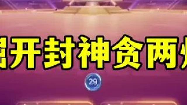 一起玩游戏