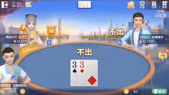 队友在干嘛？好好的666被拆炸了#棋牌