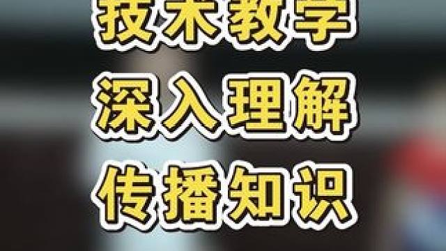 我们容易看不到自己认知以外的东西，要多学习知识才能不断的提升