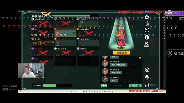 狂魔怎么不笑了