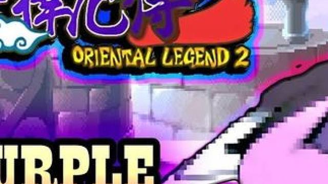 西游释厄转 小龙女和龙马再次挑战人类极限 中国黄金搭档再次打破世界纪录(3)