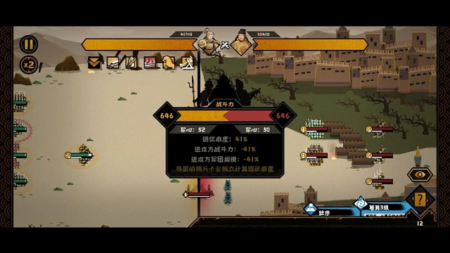 陛下何故谋反！