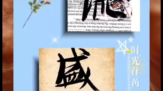 软笔字的屋漏痕出自哪个经典 什么意思呢 ？