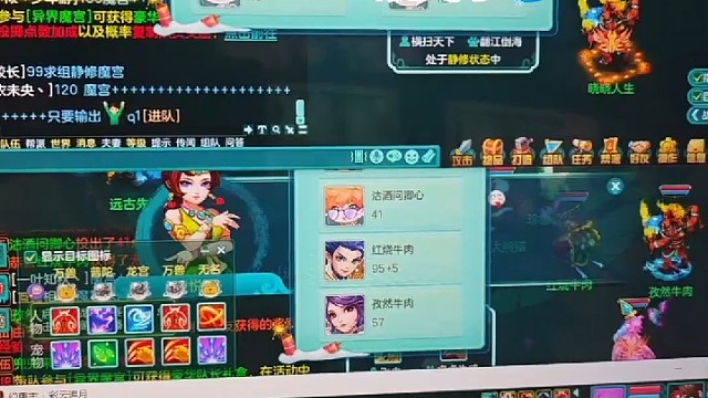 幻唐志  神武  代理