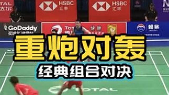 重炮对轰经典对决 双塔的世锦赛冠军之旅 双蔚的遗憾