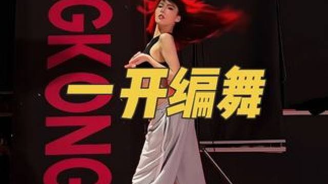 第一次上一开老师的课