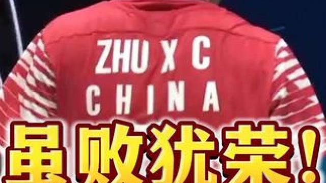 朱轩辰虽败犹荣！国羽取得亚团亚军，汤姆斯杯见！