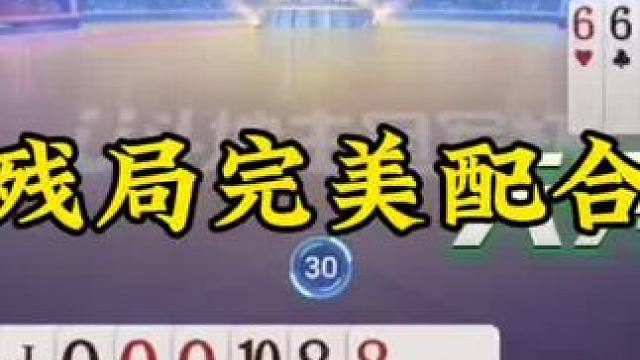 游戏最强挑战