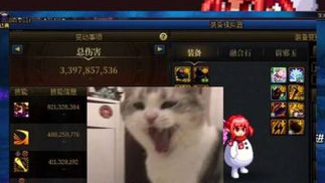 战法上一世8.47仅33亿模拟伤害，这一世又重生了！