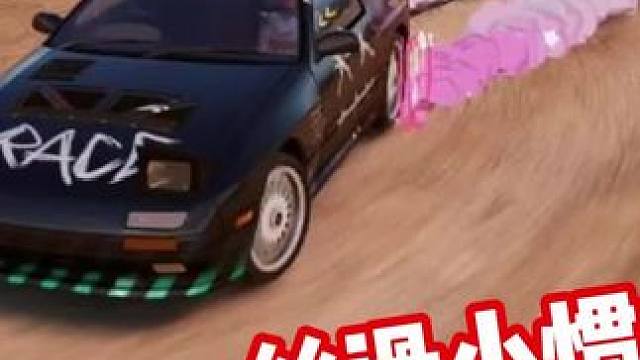 丝滑小惯性听歌看操作！