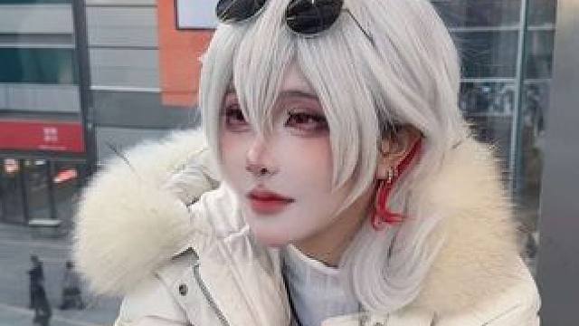 无能的coser 现在的人到底喜欢什么