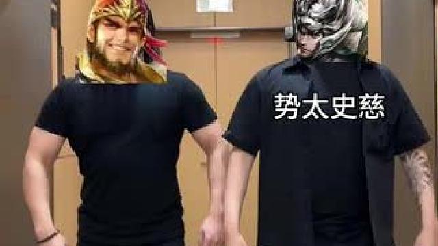 大宝横行霸道的年代过了！！？