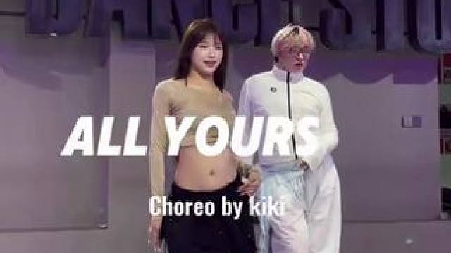 宝藏音乐kiki编舞