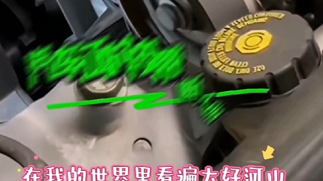 #莱西汽修 #莱西上门搭电救援 #莱西汽车保养 #莱西出险理赔定损钣金烤漆电器改装升级配件大全电子影