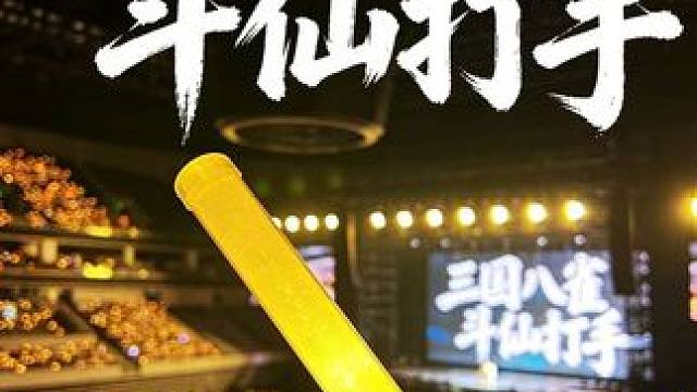 有多少人单局赢过一个小目标？