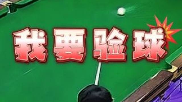 你的匕首兄弟能打完这杆离谱大金吗？