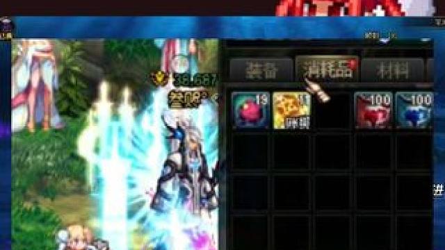 帮回归玩家打造11本神圣的黄金增幅书能不能随机出13？