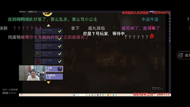 狂魔怎么不笑了