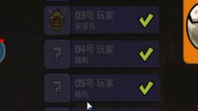 凭一己之力造福后置位