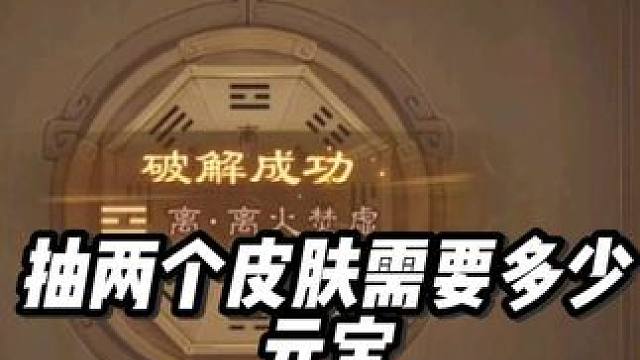 迟来的米妹，邓艾皮肤
