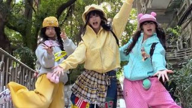 三个人也可以天下第一好嘿嘿 #