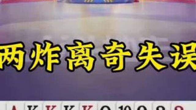 玩游戏我是认真的