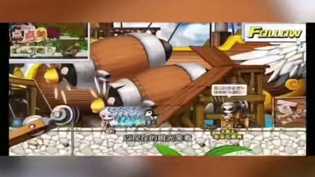 079冒险岛 简介介绍