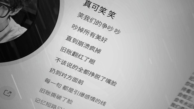 大雾四起 我在人群中爱你