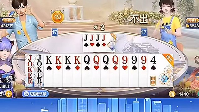 炸弹已集齐，全场我无敌#棋牌