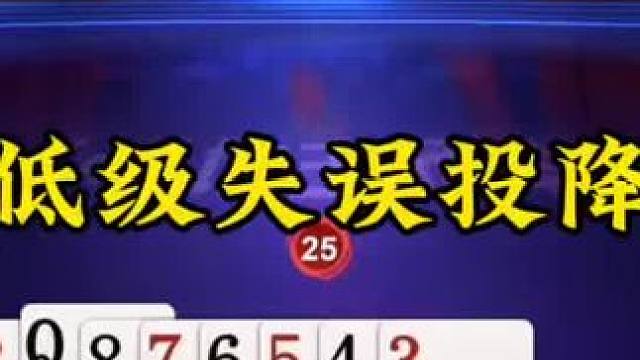 斗地主残局