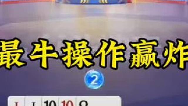 斗地主规则及玩法