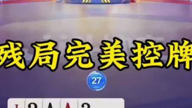 这波操作很秀
