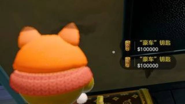 又遇到了一次开出3个大金的机会 可以成功吗 此外皇家马车终于要出了！