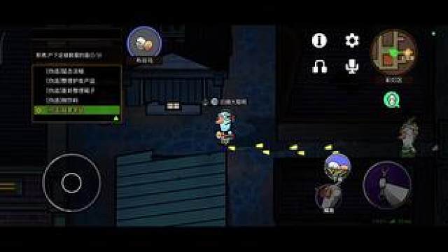 我不当好人了！！！