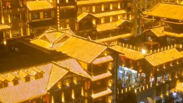 来过
