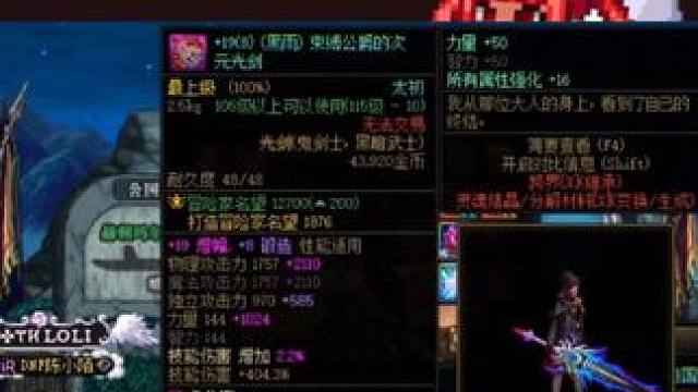 国服第一剑魂最新模拟伤害出炉，比普通玩家高了近十倍！