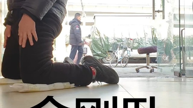 武汉黄老头瑜伽