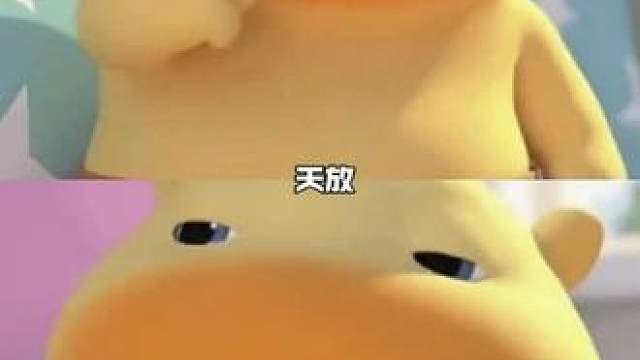 差点儿就被天放骗住了这鹅鸭杀酷滕天放玩对味了