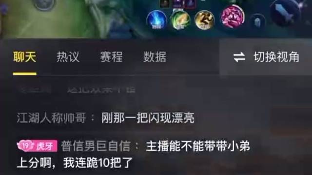 送挚友有机会获得全屏入场坐骑