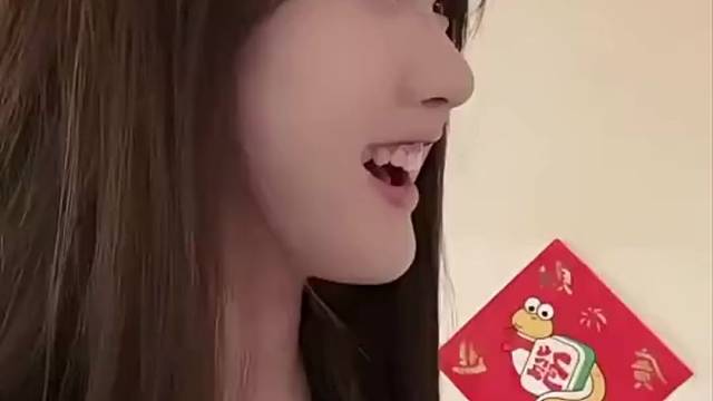 穿媳妇的不勒吗