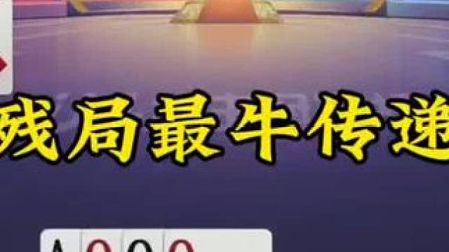 玩游戏我是认真的