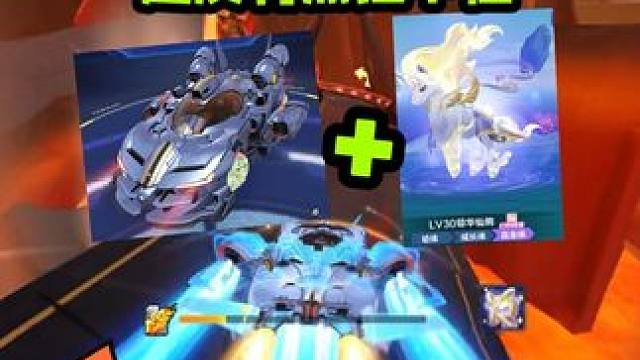 云旌全民试驾开始，搭配琼华仙驹速度有点控不住 #