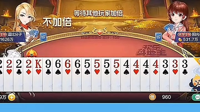 只要是适合我的牌，随便赢