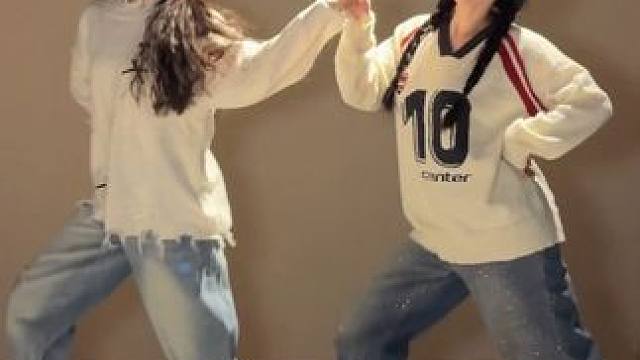 我们是天下第一好 双人舞