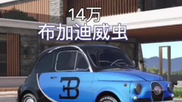 挑战粉丝抽车抽到啥就用啥单挑 #