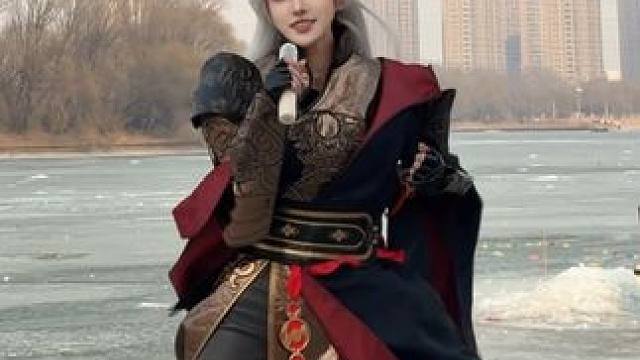 扔起来 逆水寒手游东北爱情故事