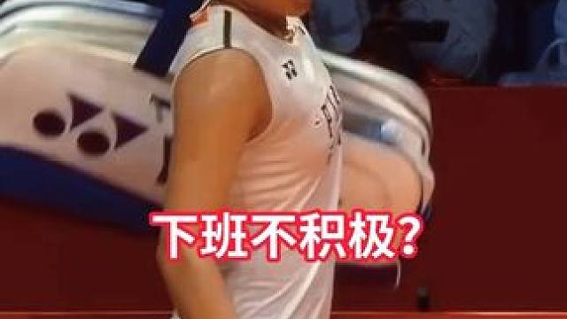 今天的下班速度像安洗莹这样丝滑的迎接假期