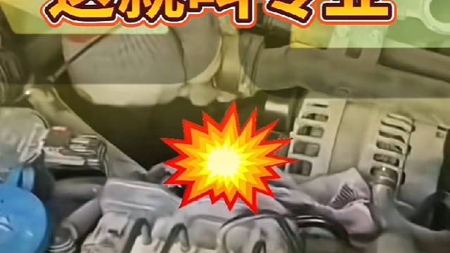 #莱西汽修 #莱西汽配 #出险理赔定损钣金烤漆 #导航中控屏电路维修改装升级#汽车